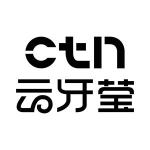 CTN 云牙莹商标图片